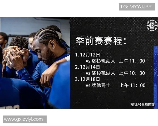 2017年广东与天津季前赛精彩对决回顾与分析 2017年广东与天津季前赛精彩对决回顾与分析