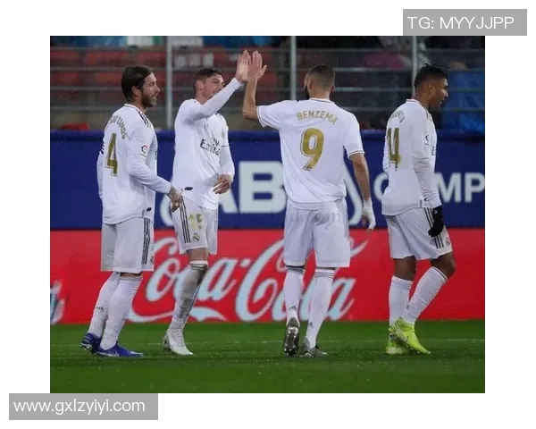 埃瓦尔主场迎战皇马全景分析与赛前预测