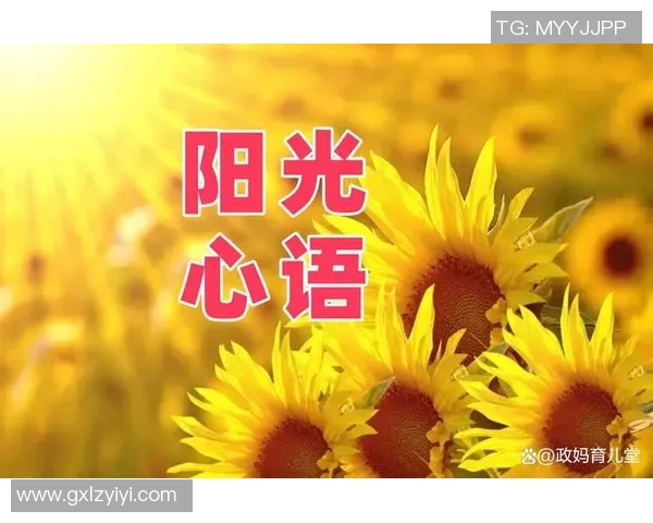 孙蓓蓓:从平凡到卓越的成长之路与人生启示 孙蓓蓓:从平凡到卓越的成长之路与人生启示