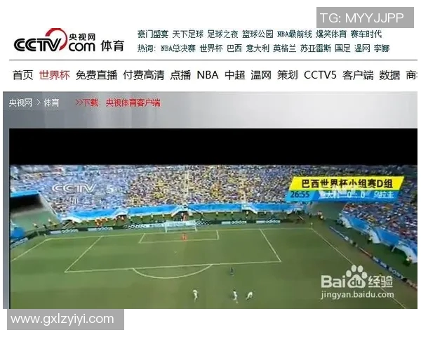 盐城国际足球比赛直播观看渠道及相关信息全攻略